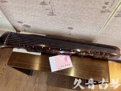 西宁市●久音古琴  ●臻品推荐20230815  [犀牛皮纹伏羲]