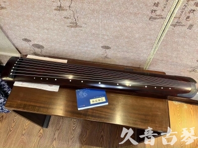 西宁市●久音古琴  ●今日推荐20230915  [顶级演奏正和]