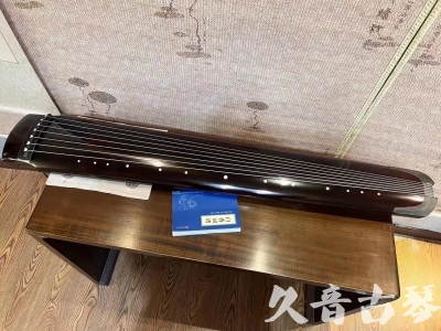 西宁市●久音古琴  ●佳品推荐 20231008 [顶级演奏绿绮式]