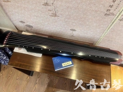西宁市●久音古琴   ●新品推荐 20231222  [高级精品演奏伏羲式](考级必选)