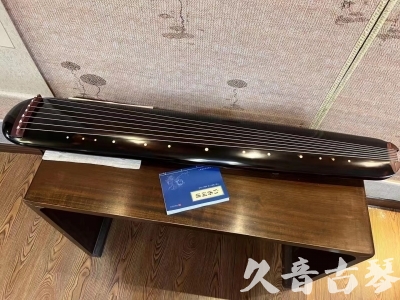 西宁市●久音古琴  ●今日推荐20231225 [顶级演奏混沌式](琴室老师必选)