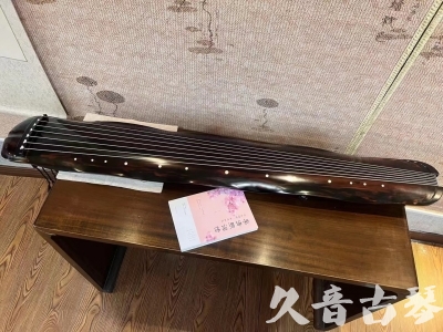 西宁市●久音古琴 ●今日推荐 [收藏级蕉叶式]20240111（老师必选）