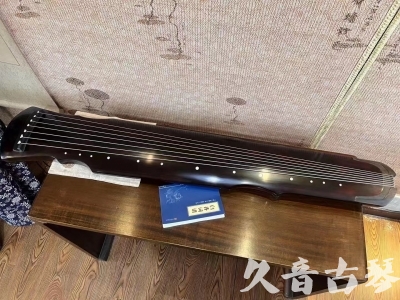西宁市●久音古琴  ●今日推荐20240122 [顶级演奏灵机]