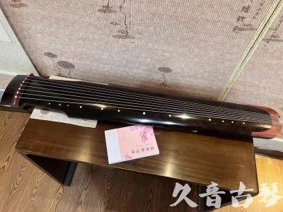 西宁市●久音古琴  ●臻品推荐20240113  [犀牛皮纹仲尼式]